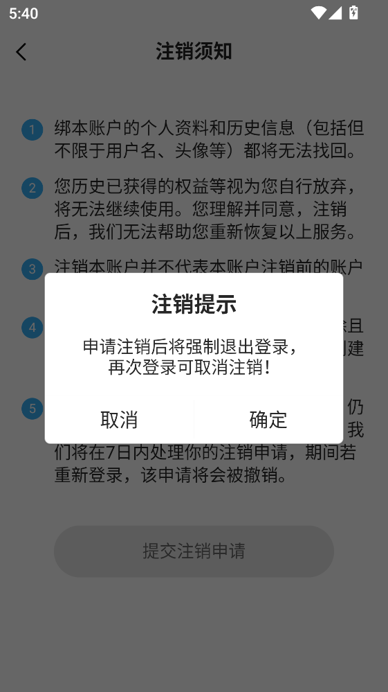 新青年麻醉论坛官方版