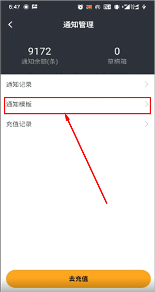 顺丰驿小店