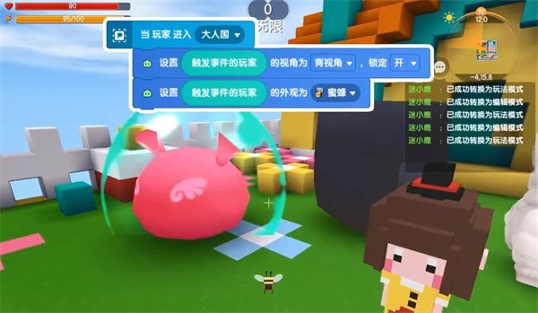 迷你星工场21