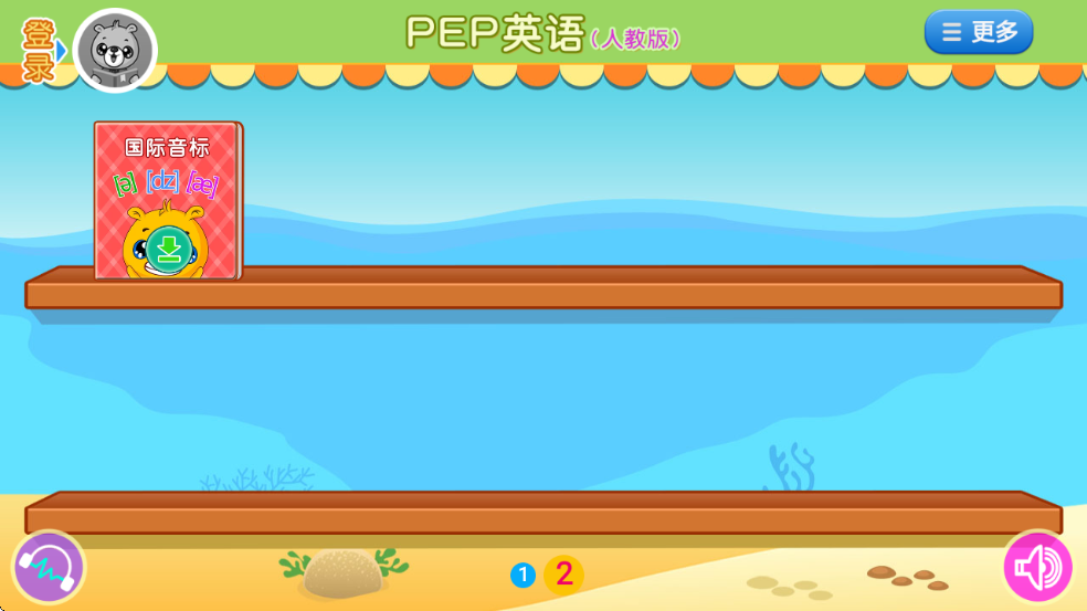 人教PEP小学英语免费版 人教PEP小学英语免费版