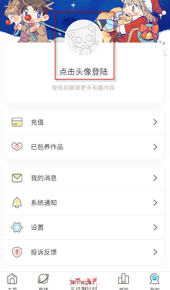 日更计划