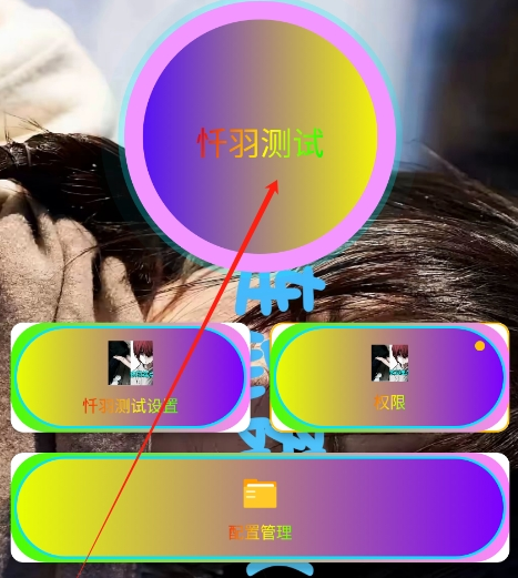 怎么用截图4