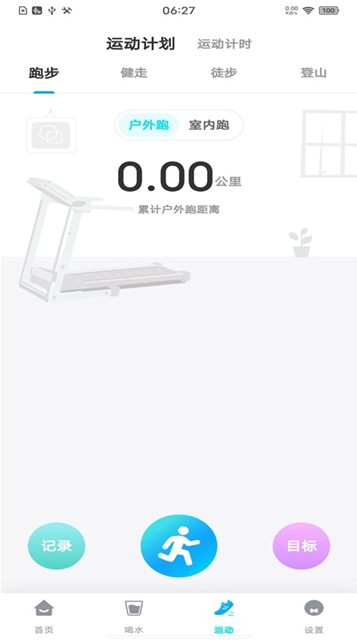 每日走路多多app最新版