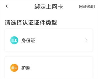 去上网7
