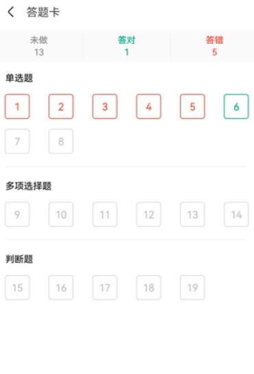 之了会计课堂最新版下载