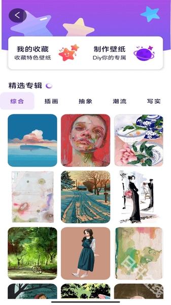 豆画
