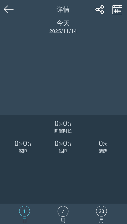 DayBand手环