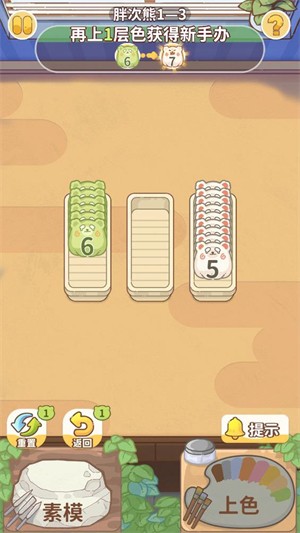 嘿我的手办做好了吗