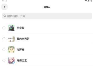独响AI