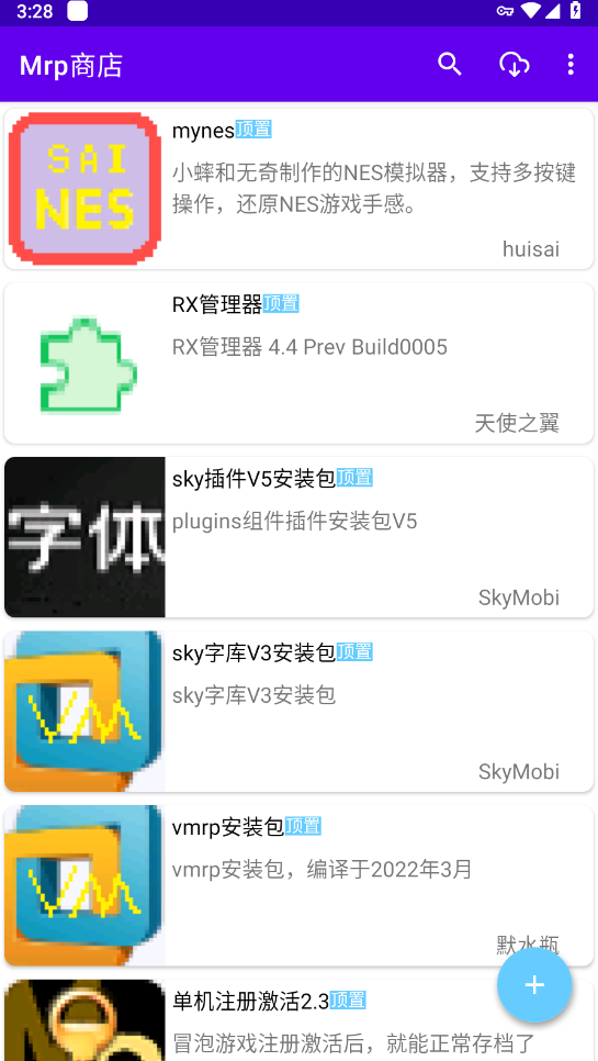 Mrp商店最新版本 Mrp商店最新版本