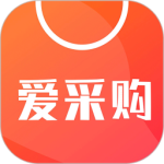 爱采购(绿色便捷购物软件)v3.5.6