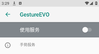 GestureEVO最新版本
