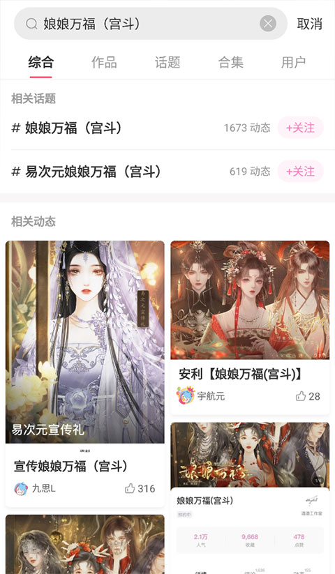 使用教程截图2