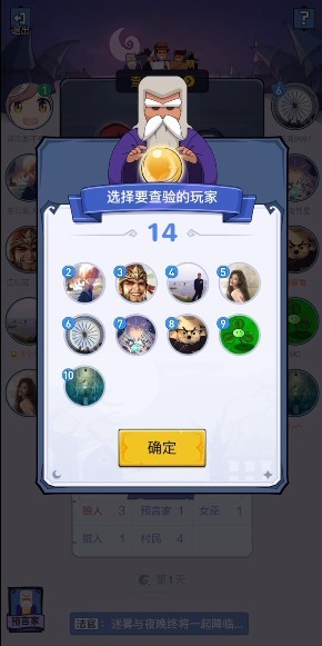 点点狼人