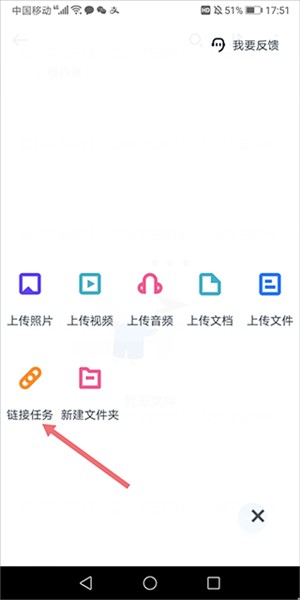 115网盘