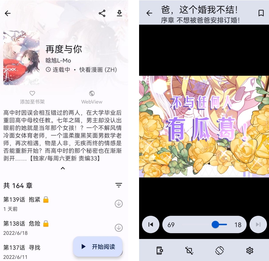 使用方法截图6