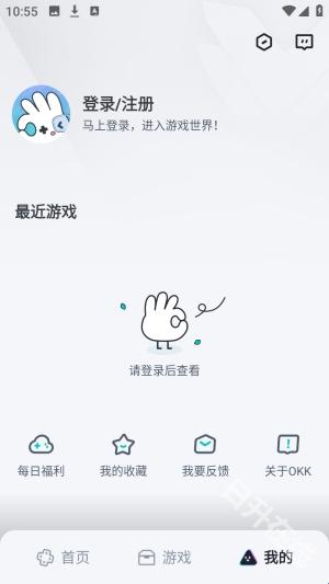OKK云电脑
