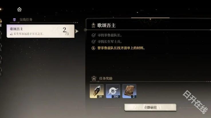 黑色信标官方正版