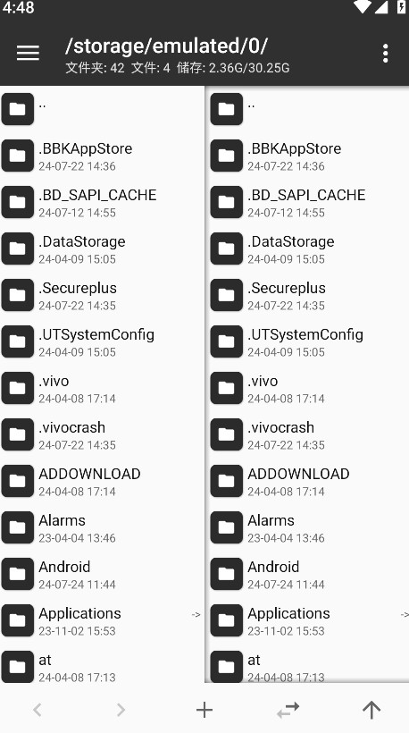 mt管理器2024最新版本