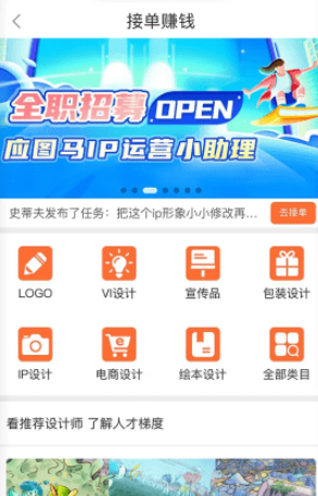 匠马画堂最新版下载