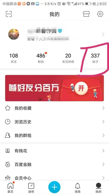 使用教程1