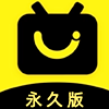 永久影视盒子TV版安装1.5.1