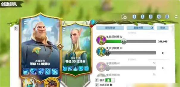 万龙觉醒国际服