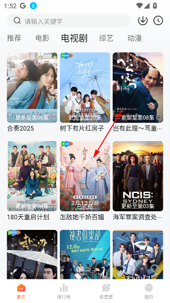 特狗app官方免费下载