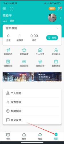 有毒小说