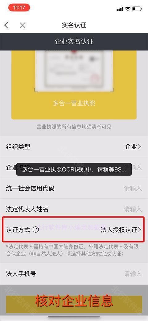 金塑宝