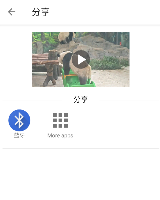 全能录制屏幕