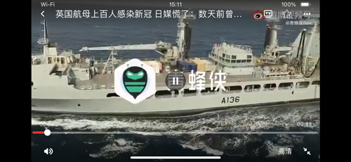 怎么投屏截图
