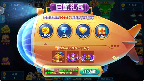 鱼乐达人官方正版