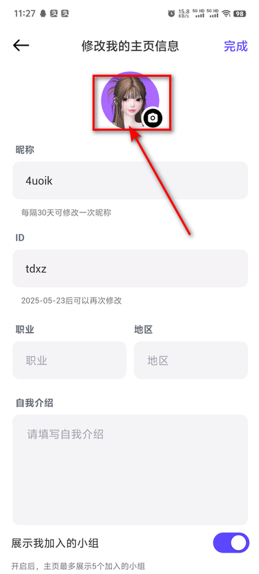 崽崽zepeto中文版