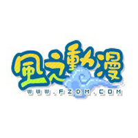 风之动漫app正版5.17.00