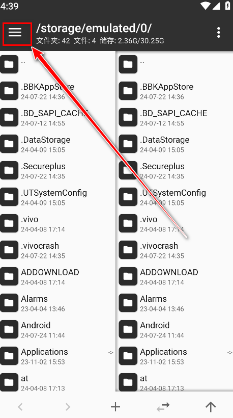 mt管理器2024最新版本