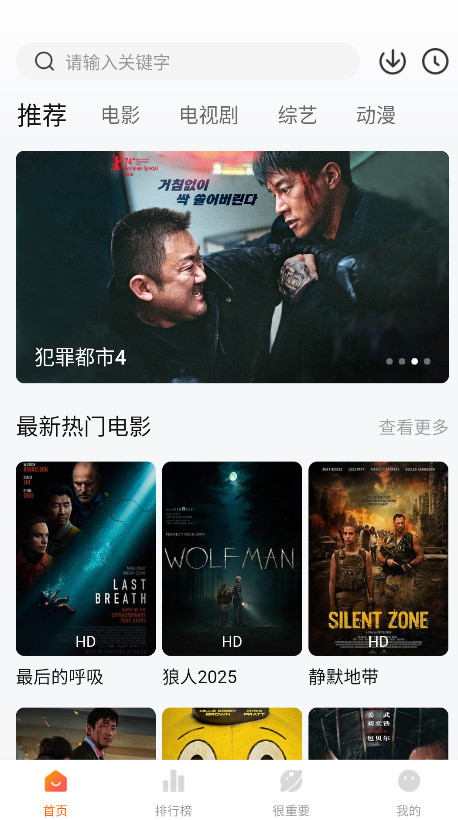 特狗app官方免费 特狗app官方免费