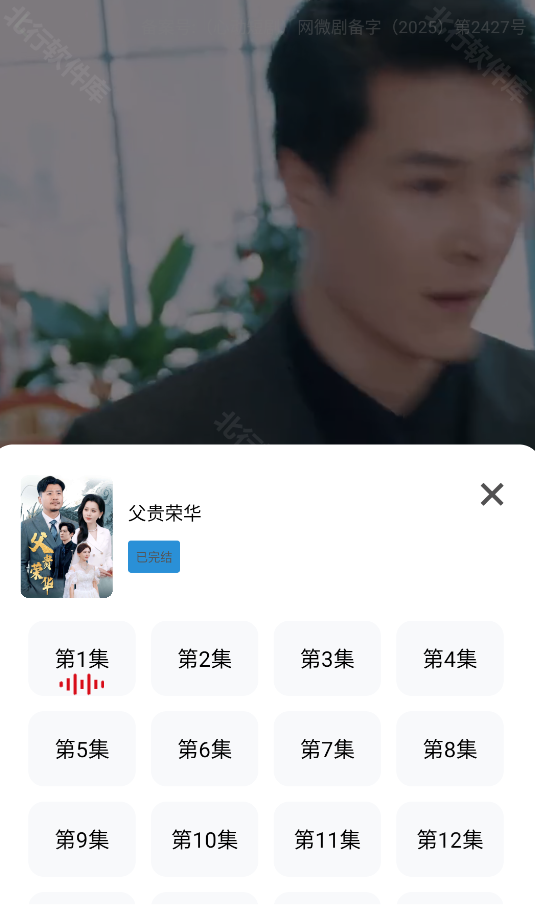 心动短剧