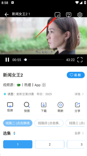 极兔兔app下载