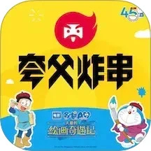 夸父商家端app官方版 v4.7.9 安卓版