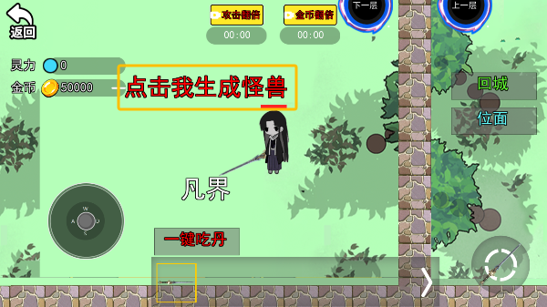 蛊界游戏官方正版