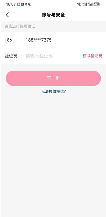 快手极速版下载2025年最新版免费安装 快手极速版下载2025年最新版免费安装