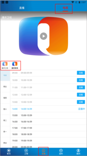 第1眼app图片2