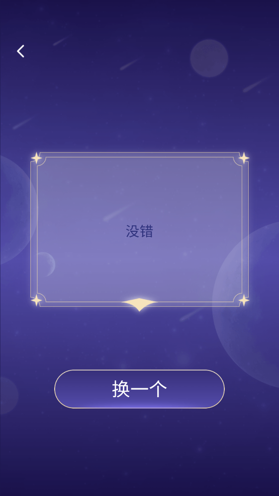 趣享视界app