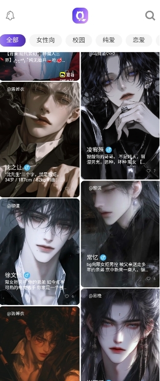 青丘语aiapp下载