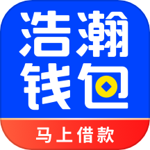 浩瀚钱包免费版下载v2.0.1.23 安卓版