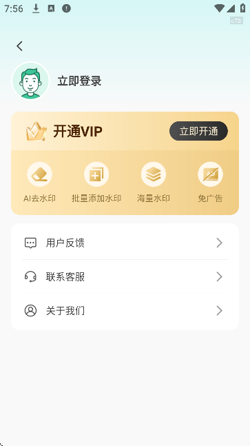 mark水印相机安卓版2026 mark水印相机安卓版2026