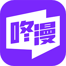咚漫漫画无限咚币最新版安装3.0.9.8