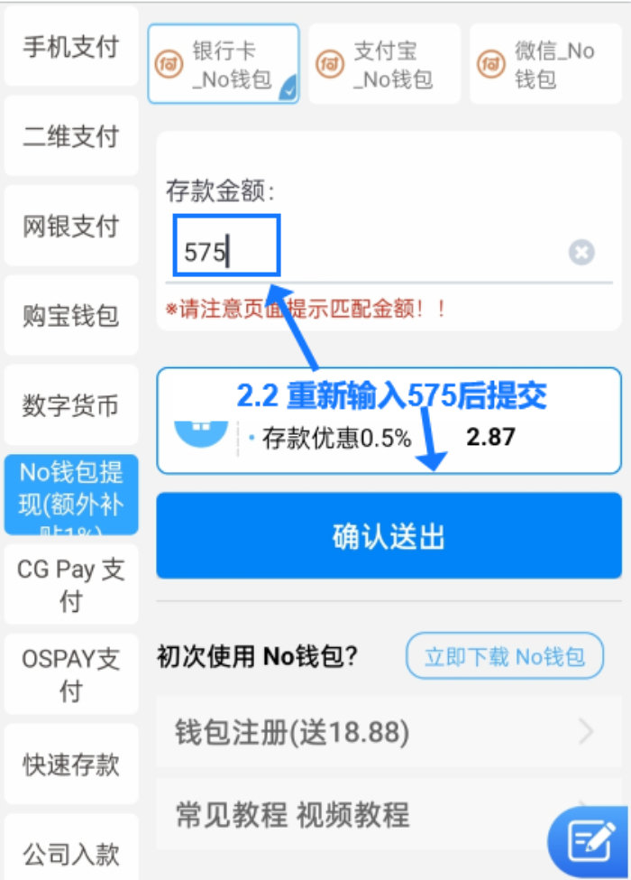 no钱包怎么充值？