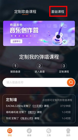 小牛弹唱图片2